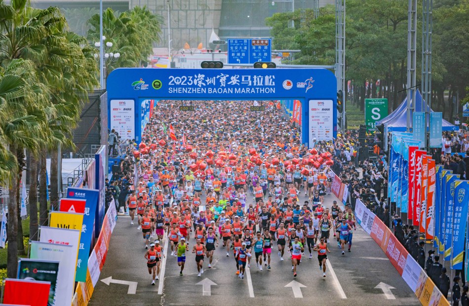 “宝马迎新”-- 轻步助力2023深圳宝安马拉松燃情开跑