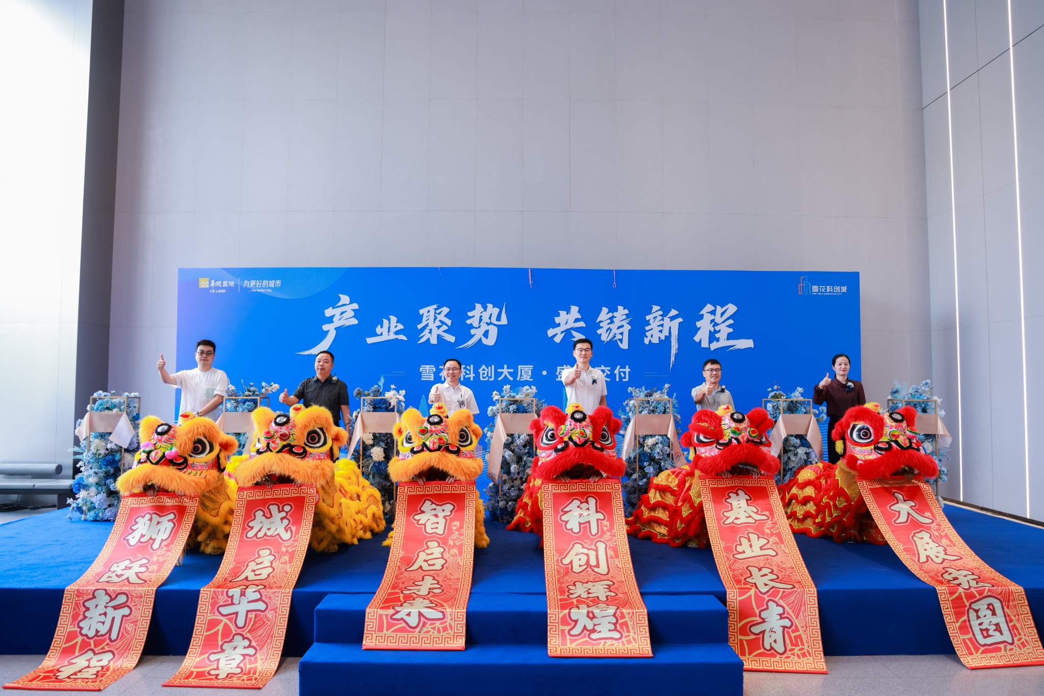 轻步电子总部大楼正式交付，，，开启2.0时代新篇章！！！！