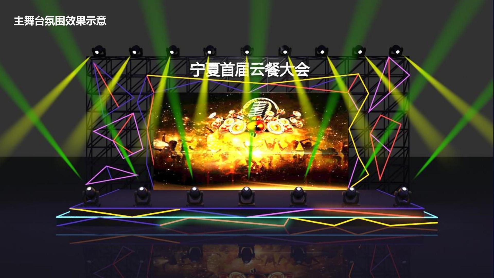 环球景华文化全屏视频