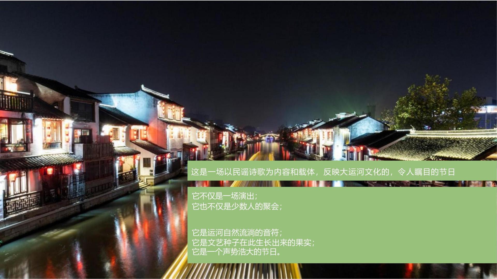 环球景华文化文化发布年度文化趋势研究报告